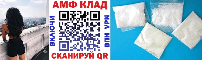 купить закладку  Лангепас  Амфетамин Premium 