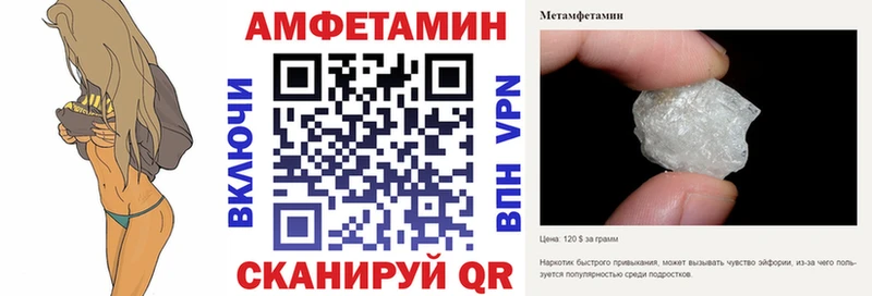 АМФЕТАМИН Розовый Лангепас