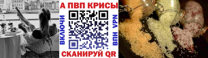 A-PVP СК  Лангепас 