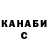 КЕТАМИН VHQ Aidin Kairbaev