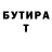 БУТИРАТ жидкий экстази FEDIY SIDOROF