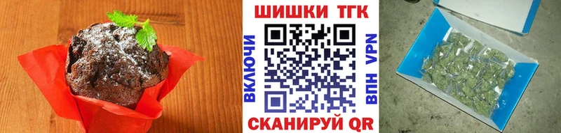 Canna-Cookies конопля  Лангепас 