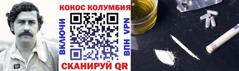 купить наркотики цена Лангепас Cocaine Columbia