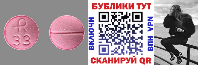 Экстази VHQ  Лангепас 