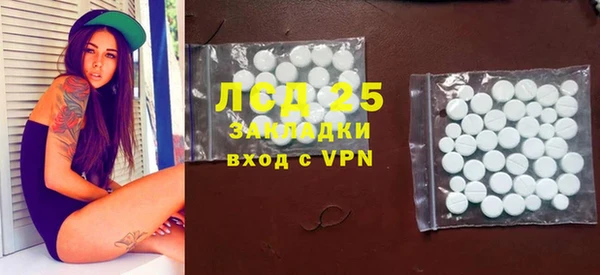 ALPHA-PVP Балахна