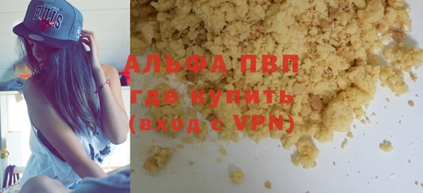 МДПВ Баксан