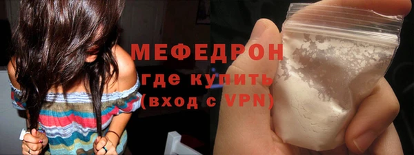 ALPHA-PVP Балахна