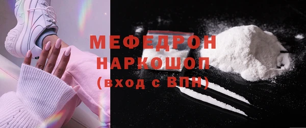 скорость Балабаново