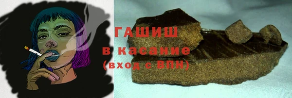 ALPHA-PVP Балахна