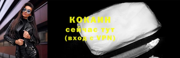 ALPHA-PVP Балахна