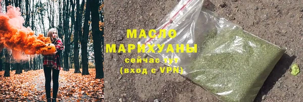 ALPHA-PVP Балахна