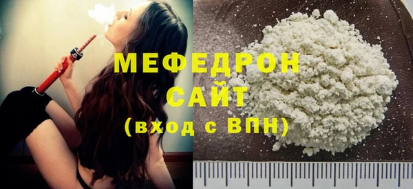 ALPHA-PVP Балахна