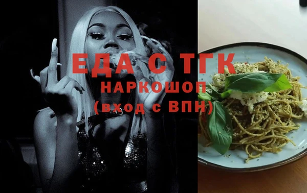 скорость Балабаново
