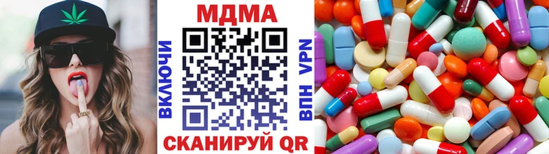 MDMA VHQ  Лангепас 