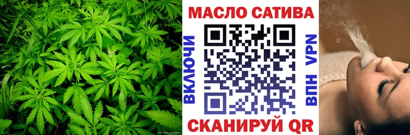 Дистиллят ТГК вейп с тгк Лангепас