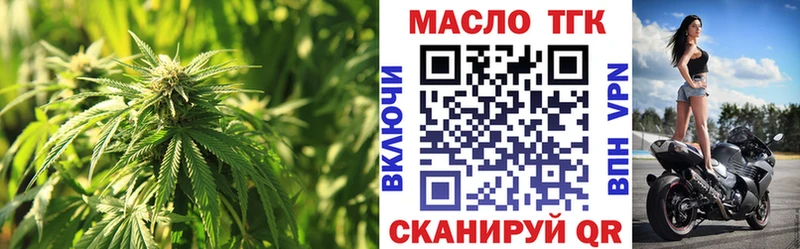 Дистиллят ТГК Wax  ОМГ ОМГ ССЫЛКА  Лангепас  где продают наркотики 